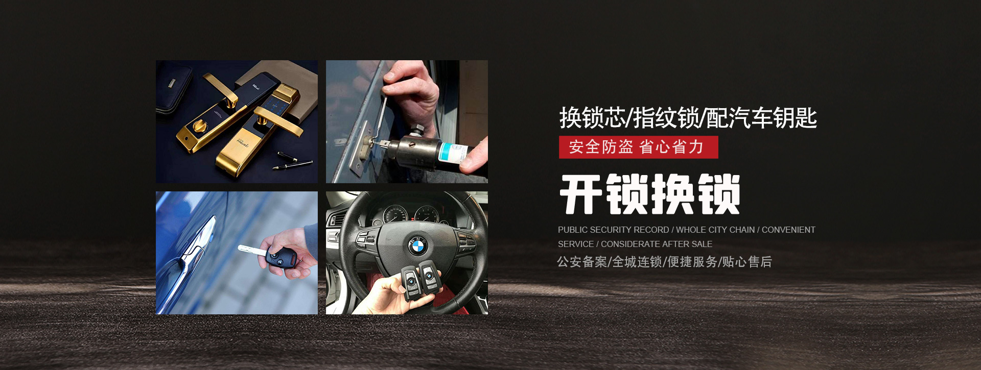 乐山峨眉山banner01