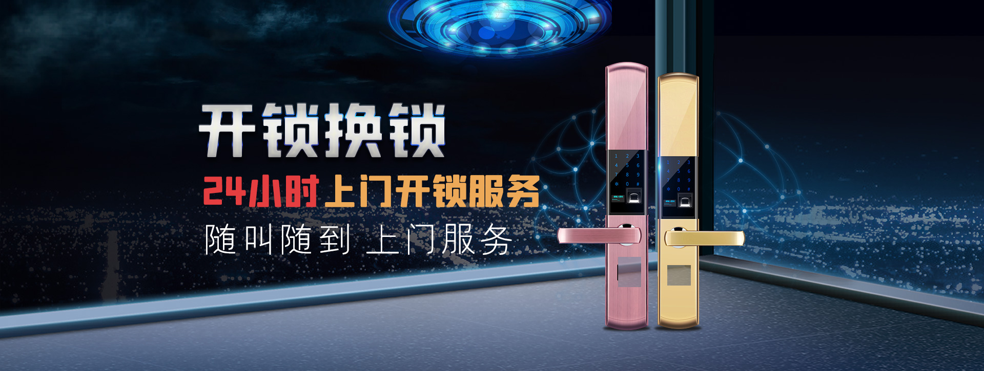 乐山峨眉山banner02
